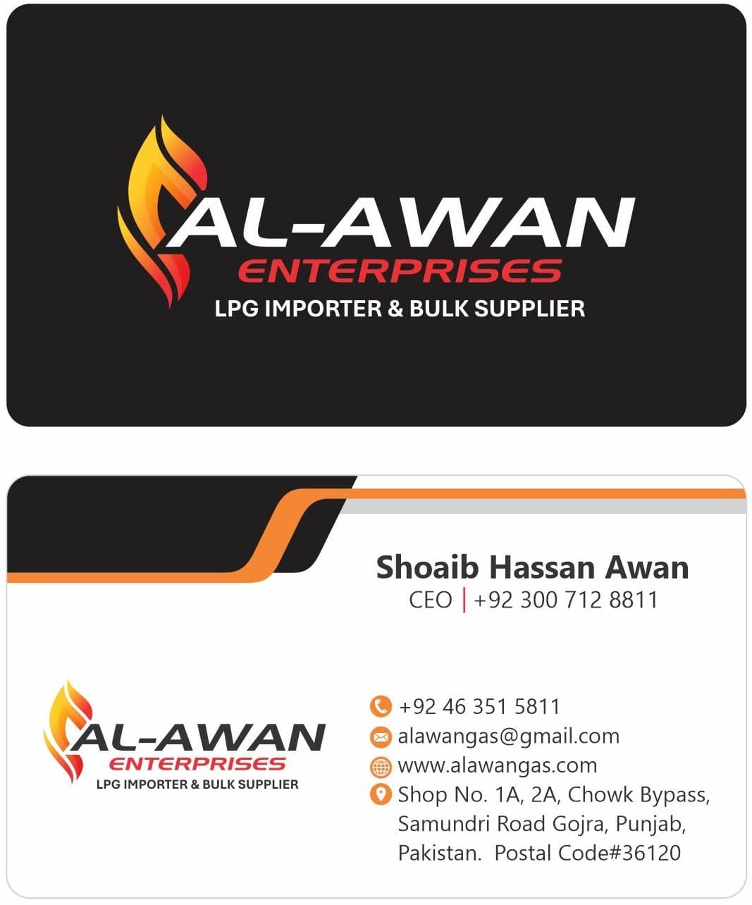 AL-AWAN Enterprises visiting card -front and back